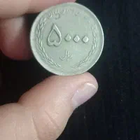 سکه کلکسیونی قدیمی