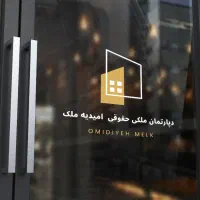 رهن مسکن مهر فرودگاه طبقه بالا لاین هفت آسفالت|اجارهٔ آپارتمان|امیدیه, |دیوار