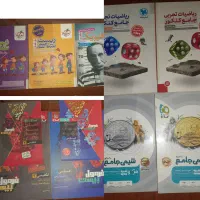 آموزشی  کتاب کنکور