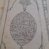 فروش کتاب خطی  دستی|کتاب و مجله تاریخی|یزد, |دیوار