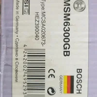 ماهیتابه دوطرفه  خارجی BOSCH|ظروف پخت‌وپز|تهران, اوقاف|دیوار