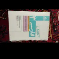 کتاب کمک درسی ودی وی دی|کتاب و مجله آموزشی|تبریز, |دیوار