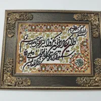 تابلو فرش وان یکاد