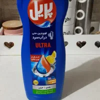 عمده فروشی محصولات پریل و پرسیل|مواد شوینده و دستمال کاغذی|تهران, نصرت|دیوار