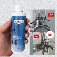 جرمگیر شیرآلات