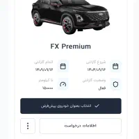 فونیکس اف ایکس 1404|خودرو سواری و وانت|مشهد, رضاشهر|دیوار