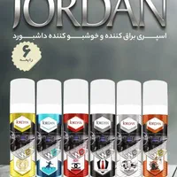 فروش کلیه لوازم کارواش|خدمات موتور و ماشین|اردبیل, |دیوار