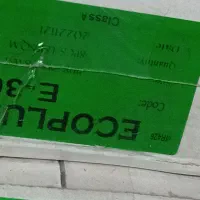 لمینت پارکت