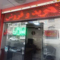 ۳۵متر بالای مغازه اداری تجاری