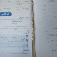 حسابان یازدهم خیلی سبز|کتاب و مجله آموزشی|بروجن, |دیوار