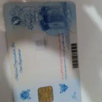 کارت ملی بنام لیلا قربانی گمشده