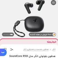 ایرپاد انکر|لوازم جانبی موبایل و تبلت|گنبد کاووس, |دیوار