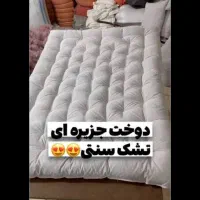 انواع لحاف و.... با قیمت مناسب     پشم شیشه