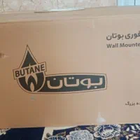 آبگرمکن دیواری