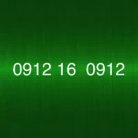 سیم کارت تلفن همراه اول، رند 0912 16 0912