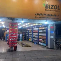 کارگر بسیار ماهر و مسلط ب تعویض روغن با حقوق ۶۰م