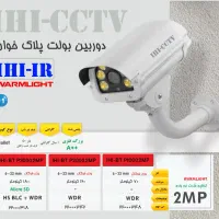 پکیج دوربین مدار بسته.هارد.HDD|دوربین مداربسته|اهواز, نادری|دیوار