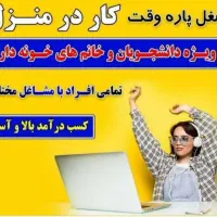 امروزه همه روزی 2می..ی کارمیکنن قانونی