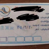 کارت استخر هلال احمر۵تایی