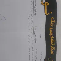 پراید وانت مدل ۹۳|خودرو سواری و وانت|سبزوار, هویزه|دیوار