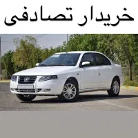 سورن پلاس / مشاورهی خودرو تصادفی