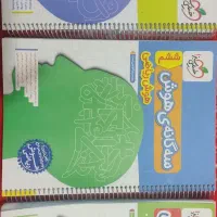 کتاب های سه گانه هوش