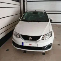 ساینا ۸۵گانه s