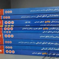 کتاب تست قلم چی و خیلی سبز