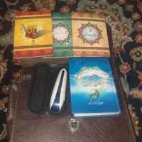 قلم قرآنی هوشمند