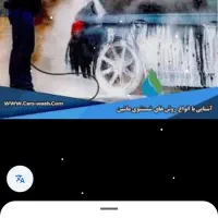منشی خانم