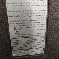 بخاری گازی|بخاری، هیتر، شومینه|یاسوج, |دیوار