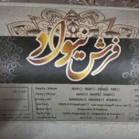 قالی 12متری،1200 شانه ،3600تراکم نوآکبند.
