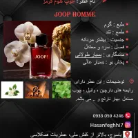 بروشور / پوستر تبلیغاتی / خدمات word / کافی نت|خدمات رایانه‌ای و موبایل|یاسوج, |دیوار