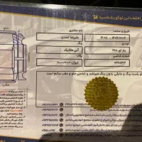 بنز E280 مدل ۲۰۰۷