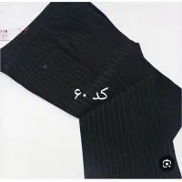 شلوار گمشده