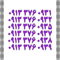 ۰۹۱۳.۵۹۷.۶۰۳۰|سیم‌کارت|یزد, |دیوار