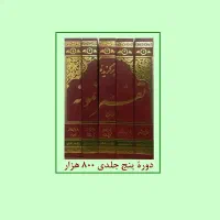 مجله ی اطلاعات ماهانه دهه ی سی و کتاب های مختلف|مجلات|تهران, مهران|دیوار