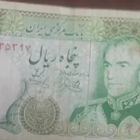 کلکسیون