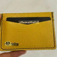کیف مدراک زرد رنگ