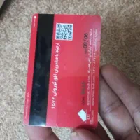 کارت خرید افق کوروش
