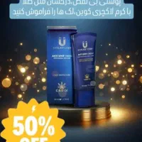 جوانسازی پوست|آرایشی، بهداشتی، درمانی|سراوان, |دیوار