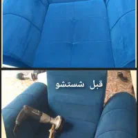 شستشوی مبل