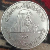 سکه محدود اماراتی