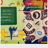 بازی فکری و پازل و تعدادی کتاب|اسباب‌بازی بچه|تهران, کامرانیه|دیوار