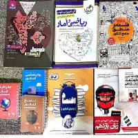 کتاب کمک درسی خیلی سبز مهر و ماه