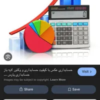 جذب حسابدار خانوم حومه خاورشهر اپ هلو