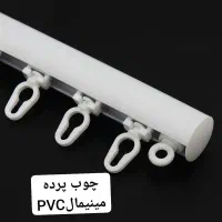 چوب پرده و وسایل پرده (( خرازی وحدانی ))|پرده، رانر، رومیزی|بجنورد, |دیوار
