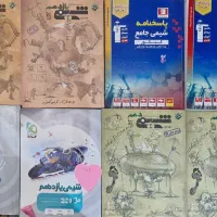 فروش کتاب های کنکور ریاضی|کتاب و مجله آموزشی|اصفهان, آفاران|دیوار