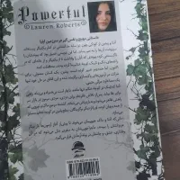 کتاب قدرتمند|کتاب و مجله آموزشی|مشهد, تربیت (صدف)|دیوار