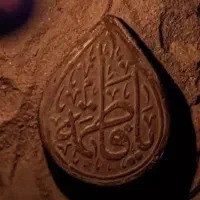 سرکتاب استخاره دعا